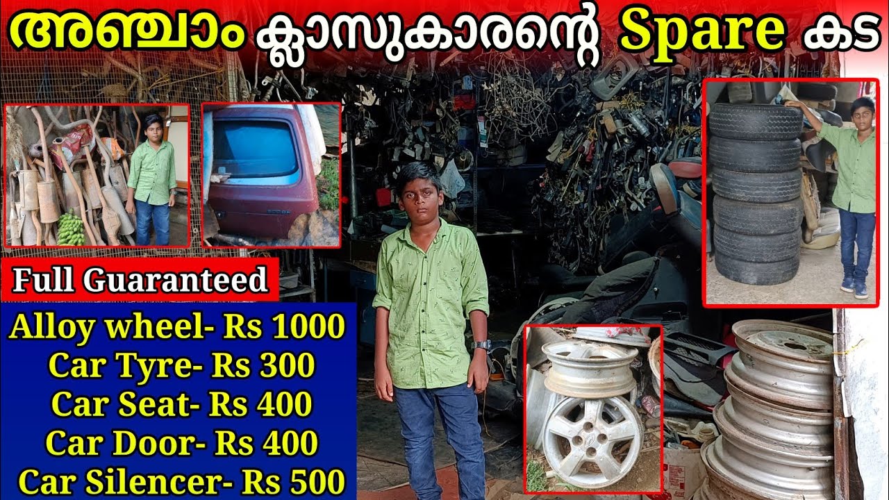 Full Guaranteed Spare Parts ഒരിടത്തും കിട്ടാത്ത വിലക്ക് 😱 | Second hand car spare thodupuzha