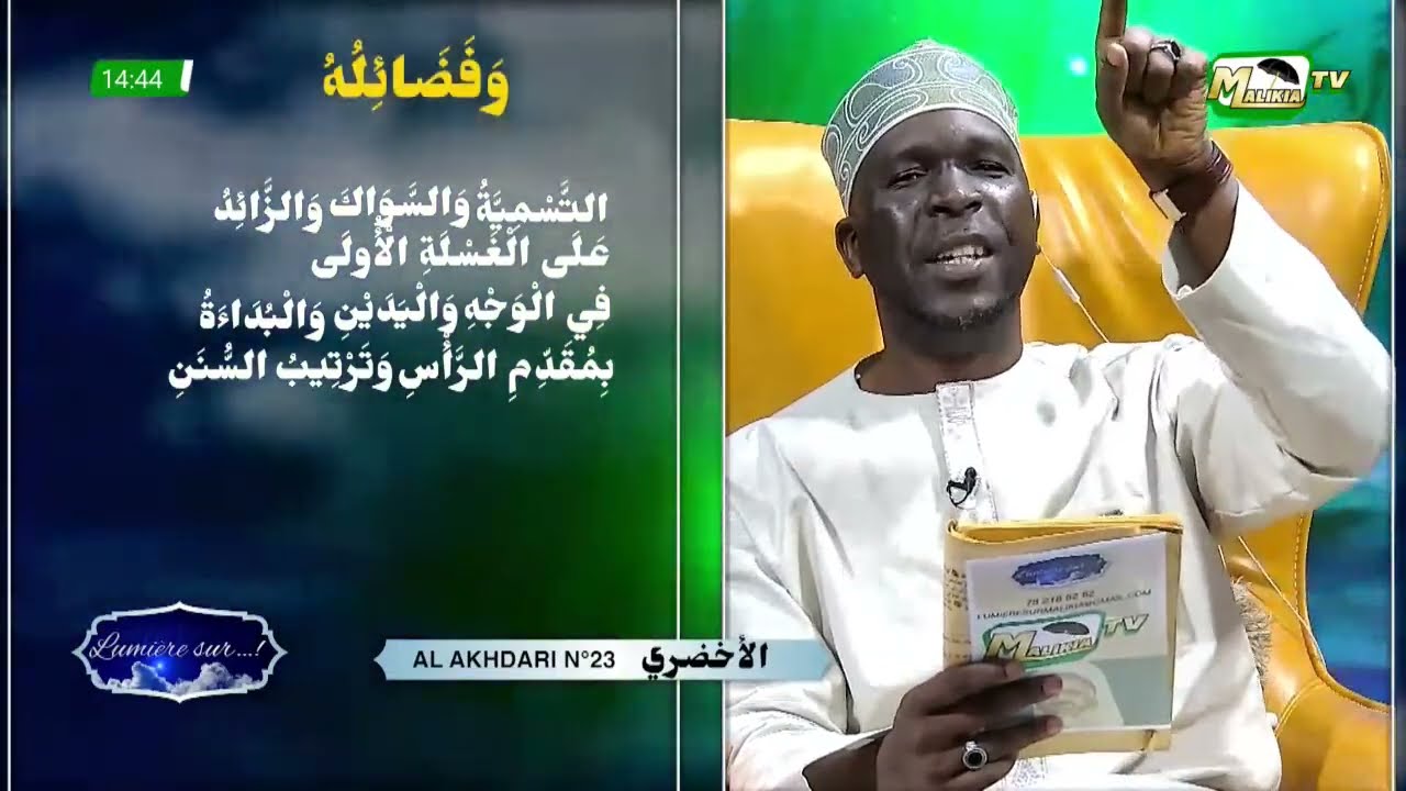 🔴[REPLAY] AL- AKHDARÎ : N°23 - LUMIÈRE SUR AVEC IMAM DIABEL KOITE l VENDREDI 18 JANVIER 2023