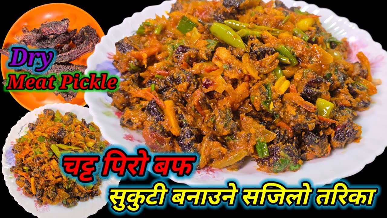 Sukuti banaune tarika । चट्ट पिरो बफ सुकुटी बनाउने तरिका । buff sukuti @hamrochula5013