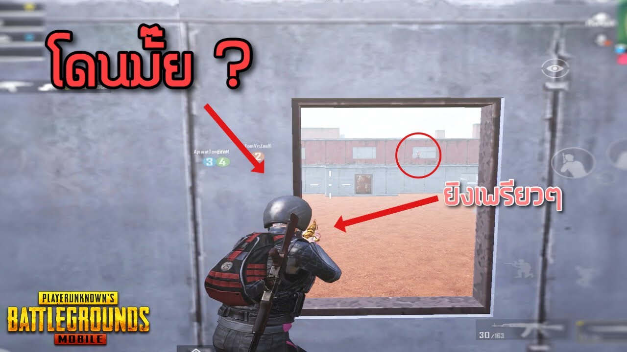 ✔️PUBG Mobile: Kar 98 ยิงเพรียวๆไม่มีสโคป