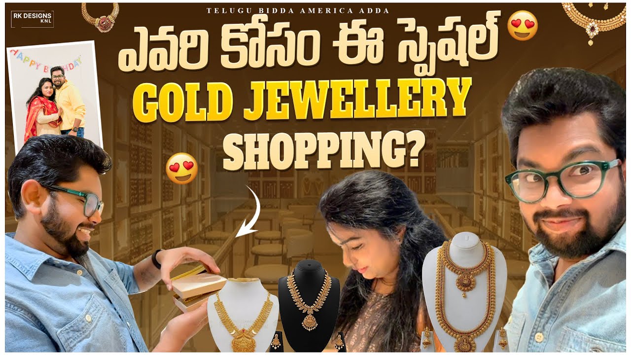 మా బంగారం షాపింగ్ 👑📿🛍️ | Gold Vlog in USA | Telugu Vlogs