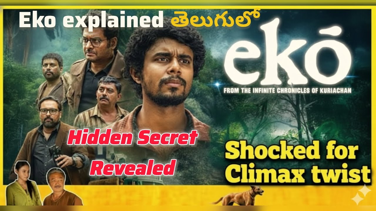 Eko explained in Telugu | Hidden Secret Revealed | Shocked for Climax twist