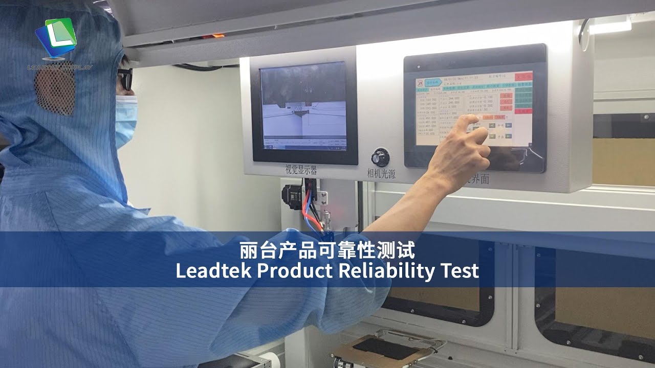 Leadtek Product Reliability Test