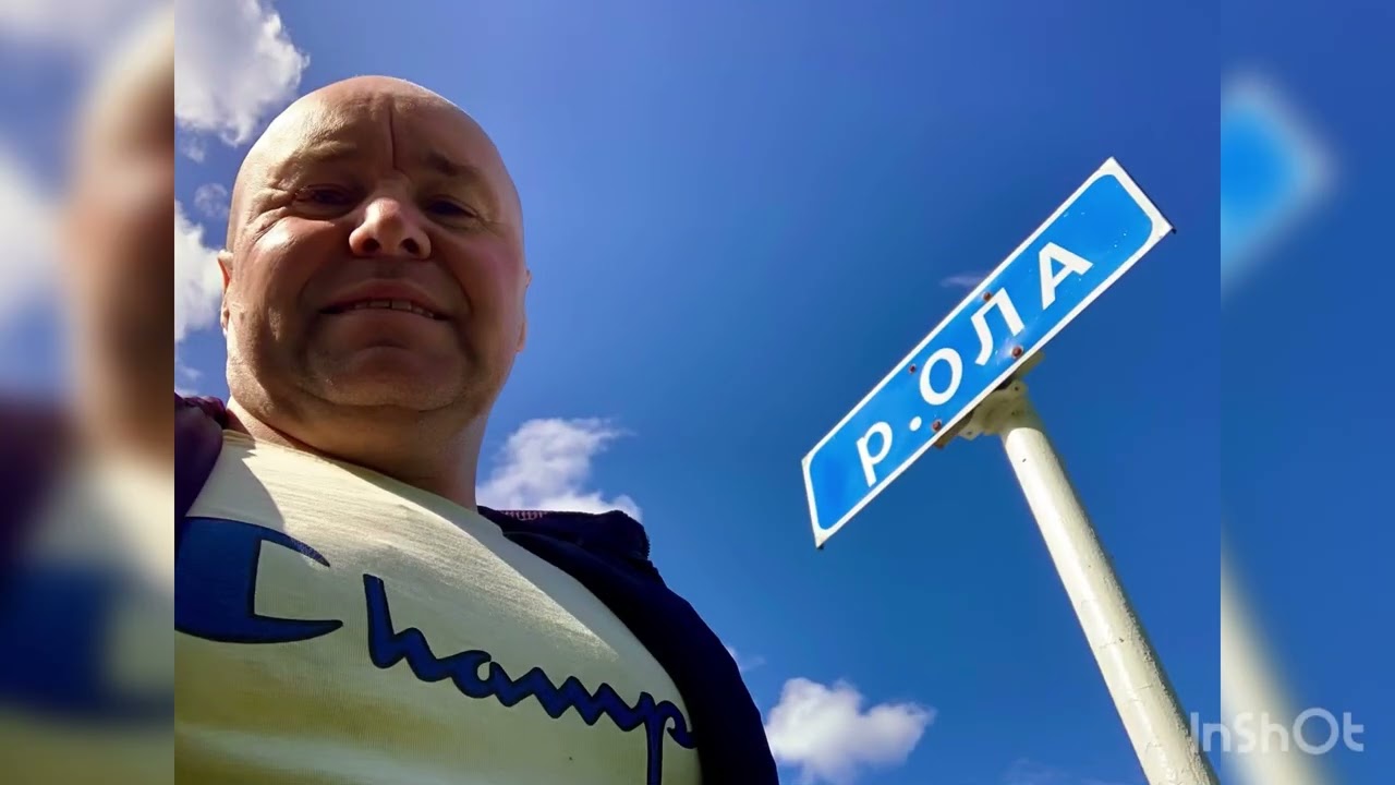 Уезжаю с Магадана