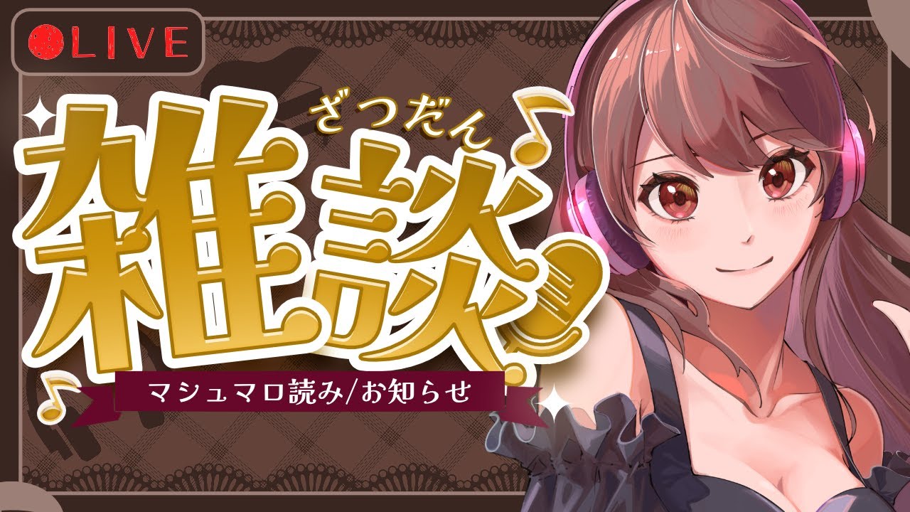 【作業雑談】梱包するコンポーザー