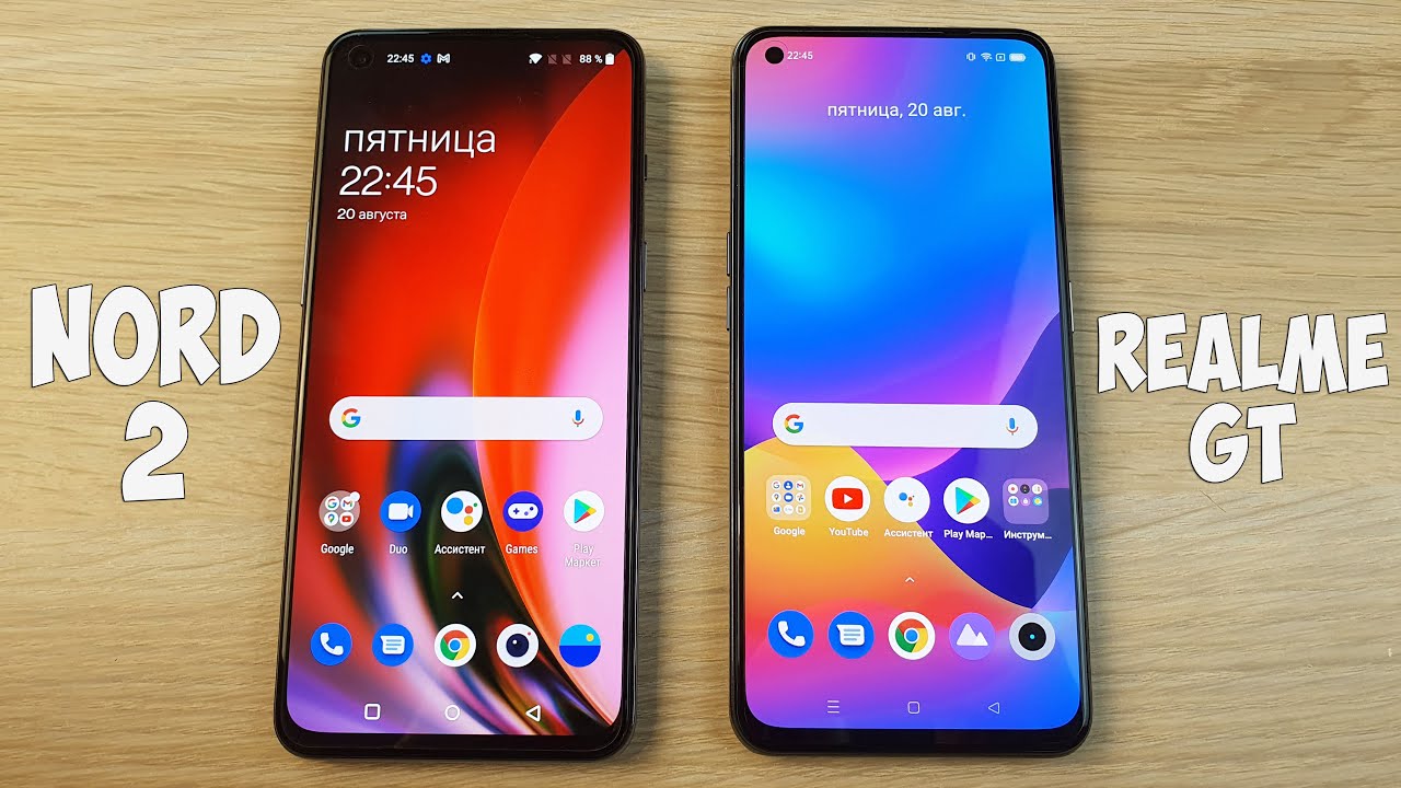 ONEPLUS NORD 2 VS REALME GT - ЧТО ЛУЧШЕ? ПОЛНОЕ СРАВНЕНИЕ!