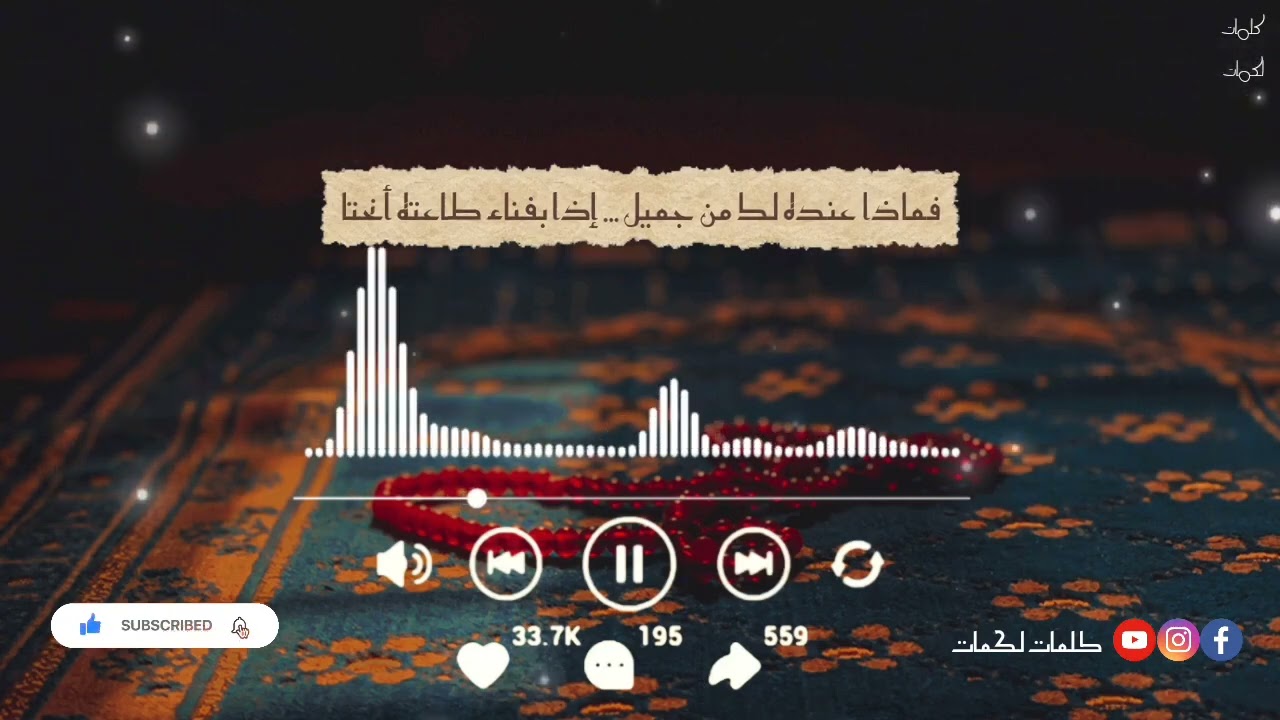 نواف | تفت فؤادك الأيام فتا - تائية الإلبيري ( رحمه الله)