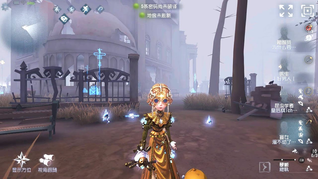 #436 The Mind's Eye | Pro Player | Sacred Heart Hospital | Identity V