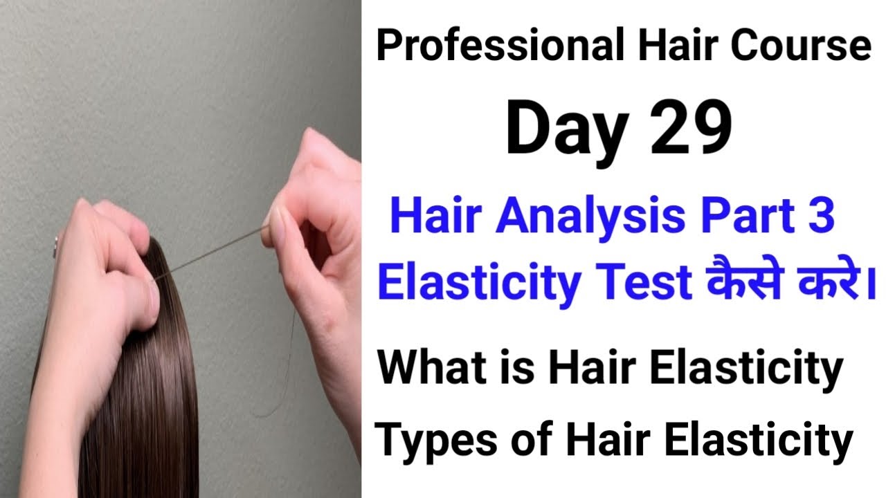 Hair Analysis। Hair Elasticity। Free Online Beauty parlour Course skin makeup, hair.