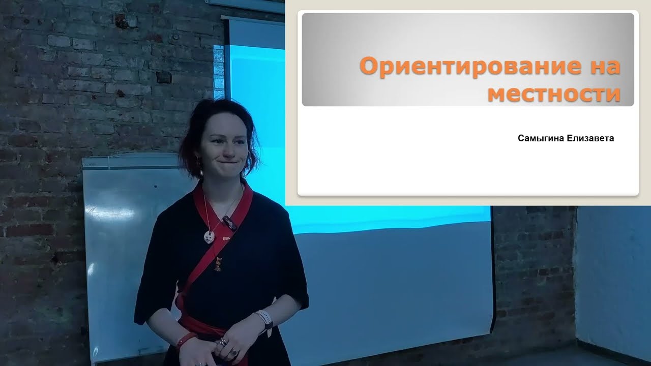 ПБУ-26. Топография
