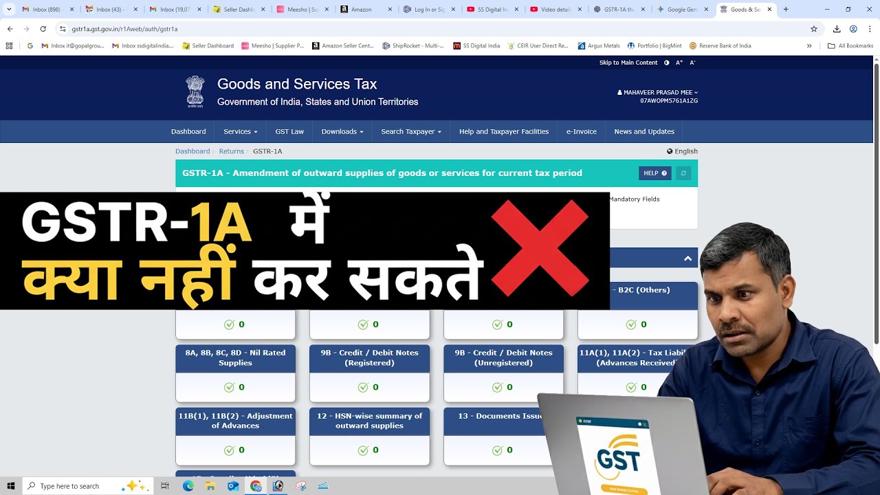 What Cannot Be Done in GSTR-1A After Filing GSTR-1? | GSTR-1A Explained in Hindi