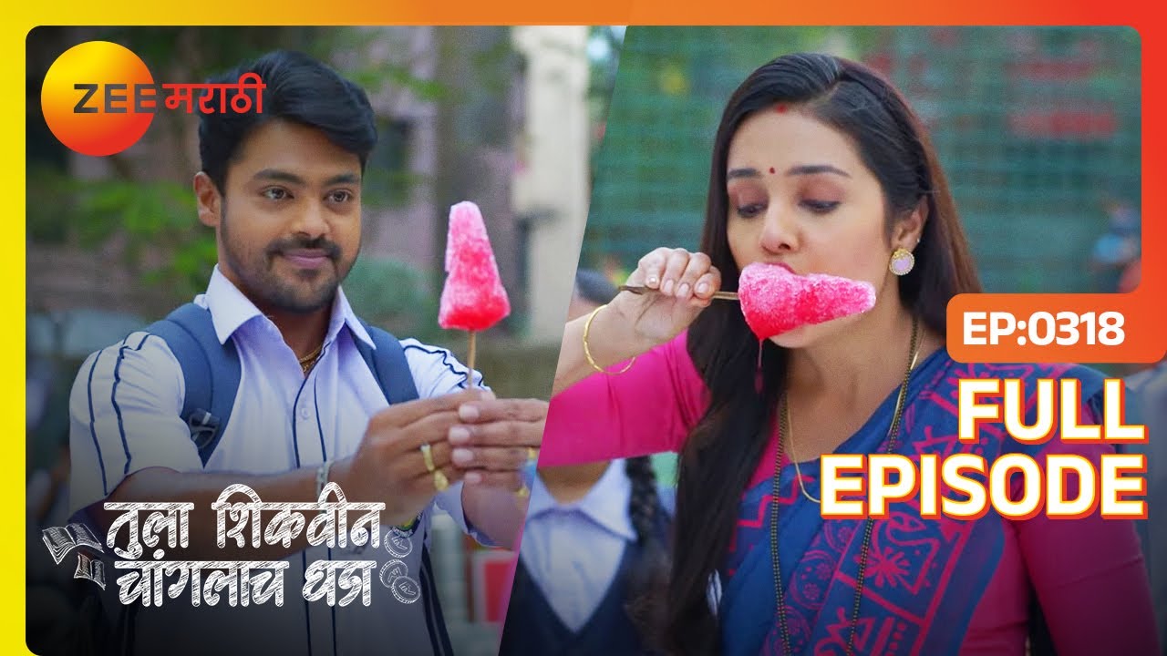 Akshara चा मागे Adhipati आणि Bhuvaneshwari |Tula Shikvin Changlach Dhada | Full Ep 318 | Zee Marathi