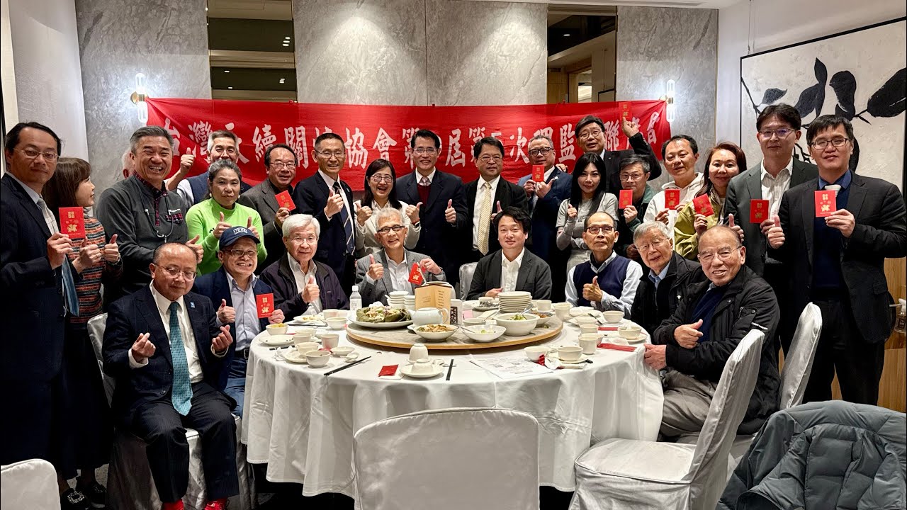 《達人俱樂部.活動》馮智能.115年度春酒旺年會