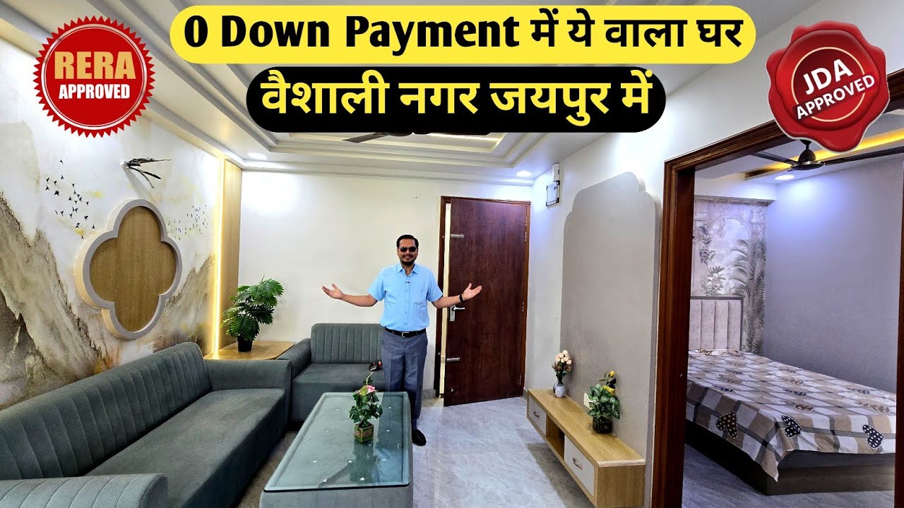 0 Down Payment में ये वाला घर वैशाली नगर जयपुर में | Flat for sale in Jaipur 
