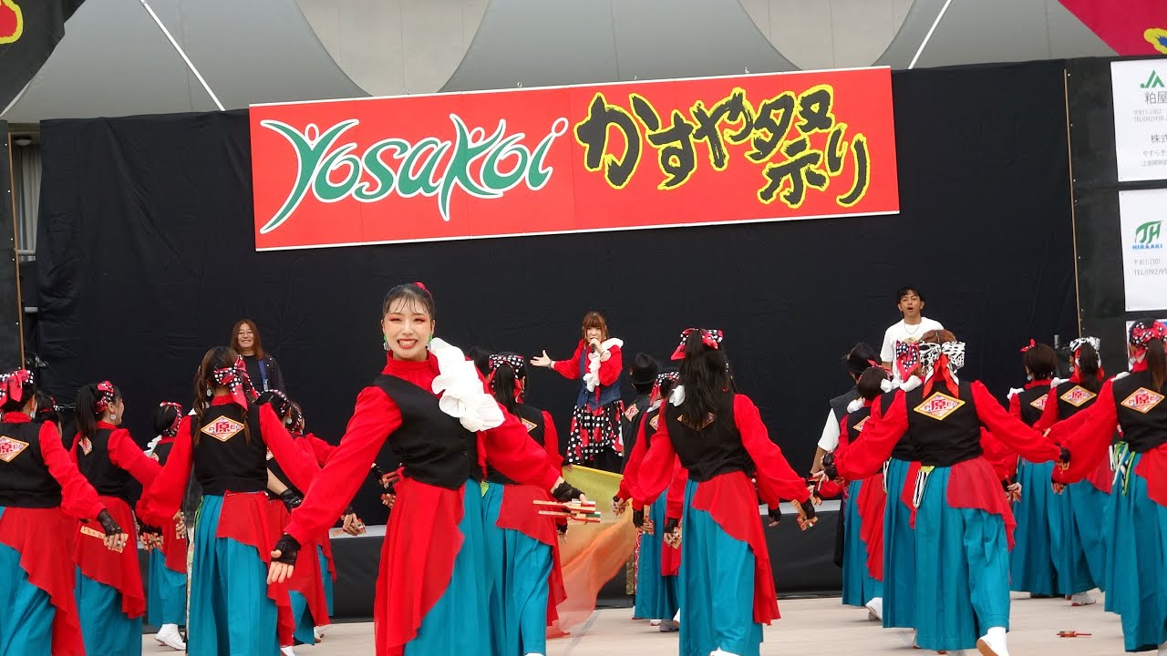 Yosakoi戸原たい！ YOSAKOIかすや祭り 10/12/2025
