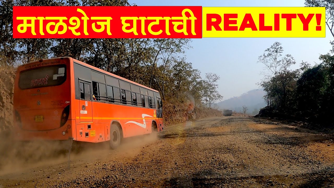 Badlapur to Malshej Ghat | New Road Route Update | Virar JNPT Expressway Connection | Travel IJ