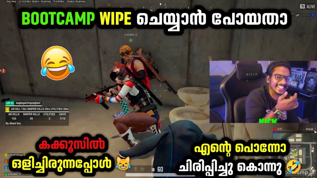 Bootcamp Wipe ചെയ്യാൻ പോയതാ 😂കക്കൂസിൽ ഒളിച്ചിരുന്നപ്പോൾ 😹ആയോ ചിരിപ്പിച്ചു കൊന്നു 🤣ഇജാതി Squad 😌