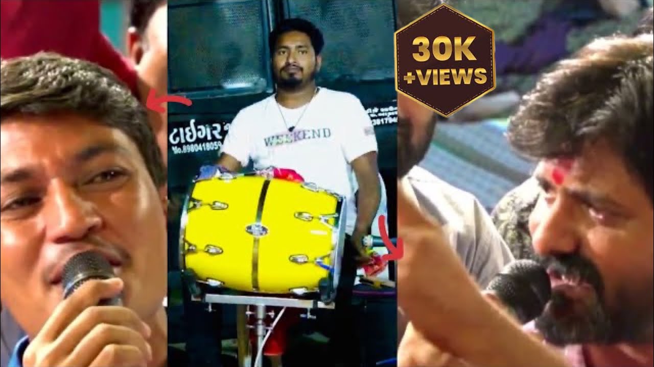 નવા અંદાજ માં જોરદાર રેગડી | દિકરી | સંજય નોગોહ | જયેશ ખરવડા | Sanjay Nogoh | Jayesh Kharvada |