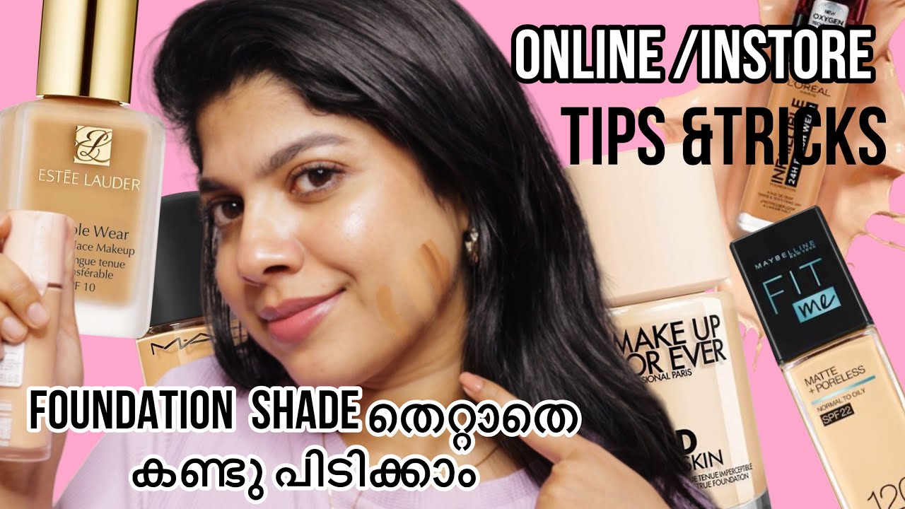 HOW TO SELECT FOUNDATION ONLINE/INSTORE ||Tips from Professional makeup artist