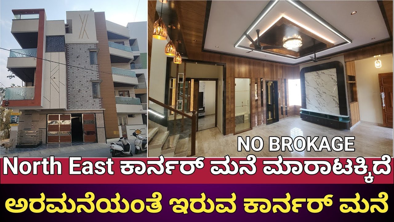 DIRECT OWNER | NORTH EAST Corner Independent House With 1BHK Rental Income Building For Sale