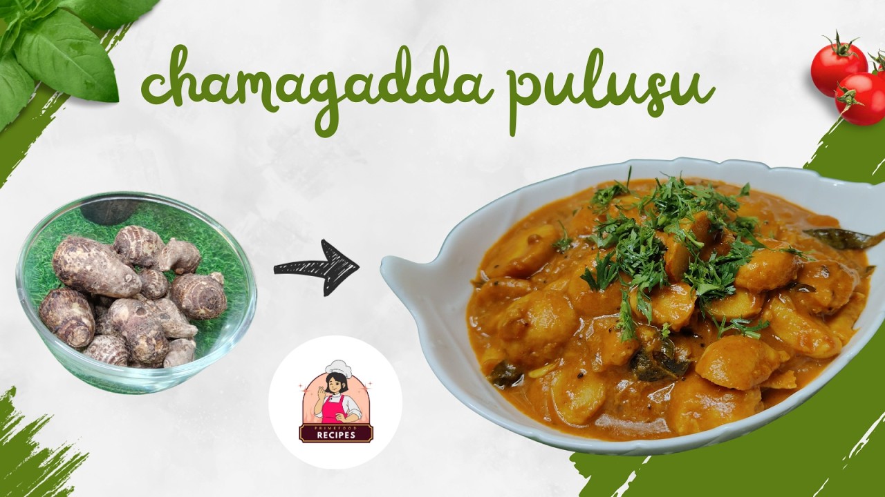 Chamagadda Pulusu Recipe in Telugu | Arbi Pulusu Andhra Style