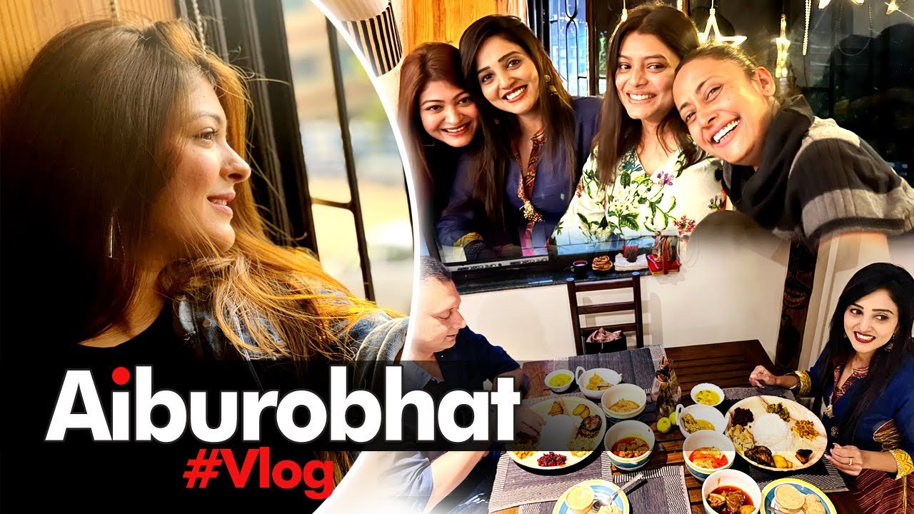 Aiburobhat special || Rooqma ||Geetashree|Shreetama|Mallika | friends❤️ #rooqmaray #bengalivlog