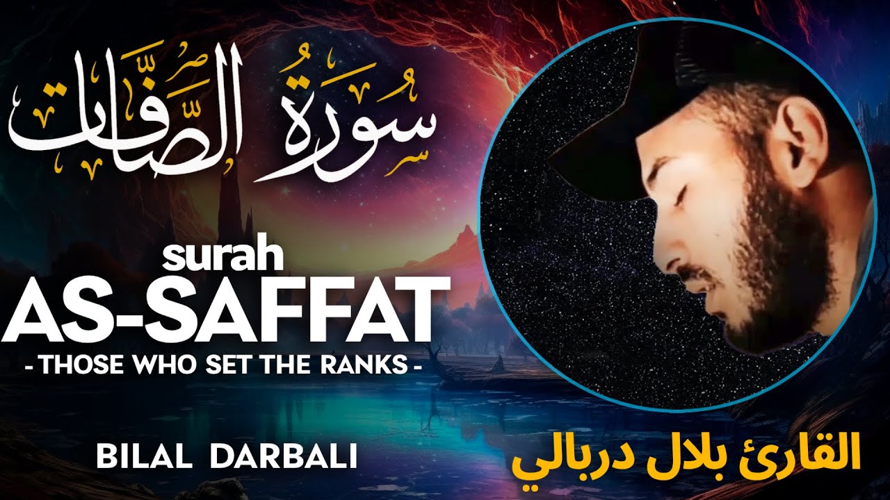 Surah As Saffat (سورة الصافات) - بلال دربالي | Bilal Darbali (4K)