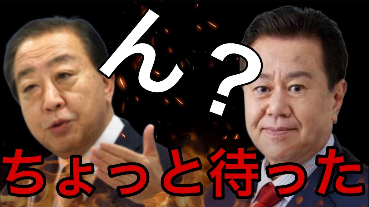 おかしいだろ。黙ってられません！