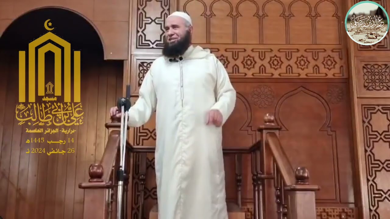 من أمراض القلب الخطيرة داءُ الحسد|🎙الشيخ #عز_الدين_رمضاني -حفظه اللّه-