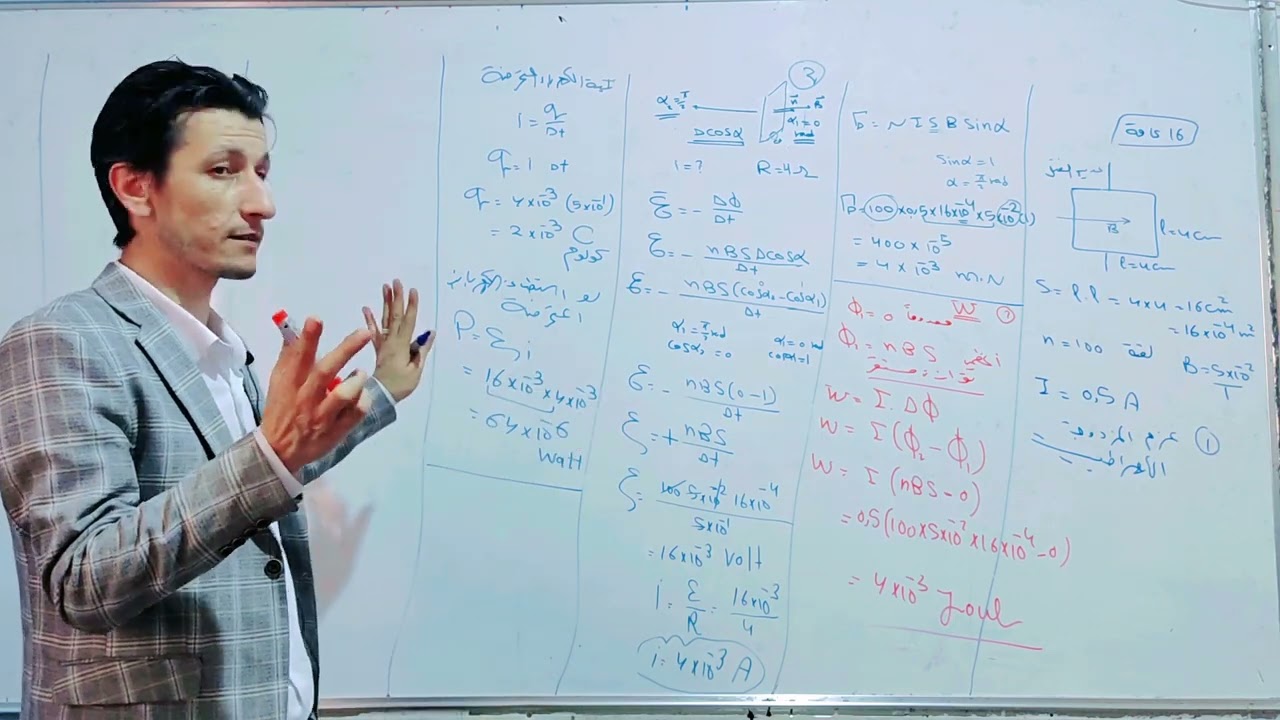 الجلسة المكثفة ٥ / تحريض ١٦ عامه + ١ درس مع ملاحظات هامه