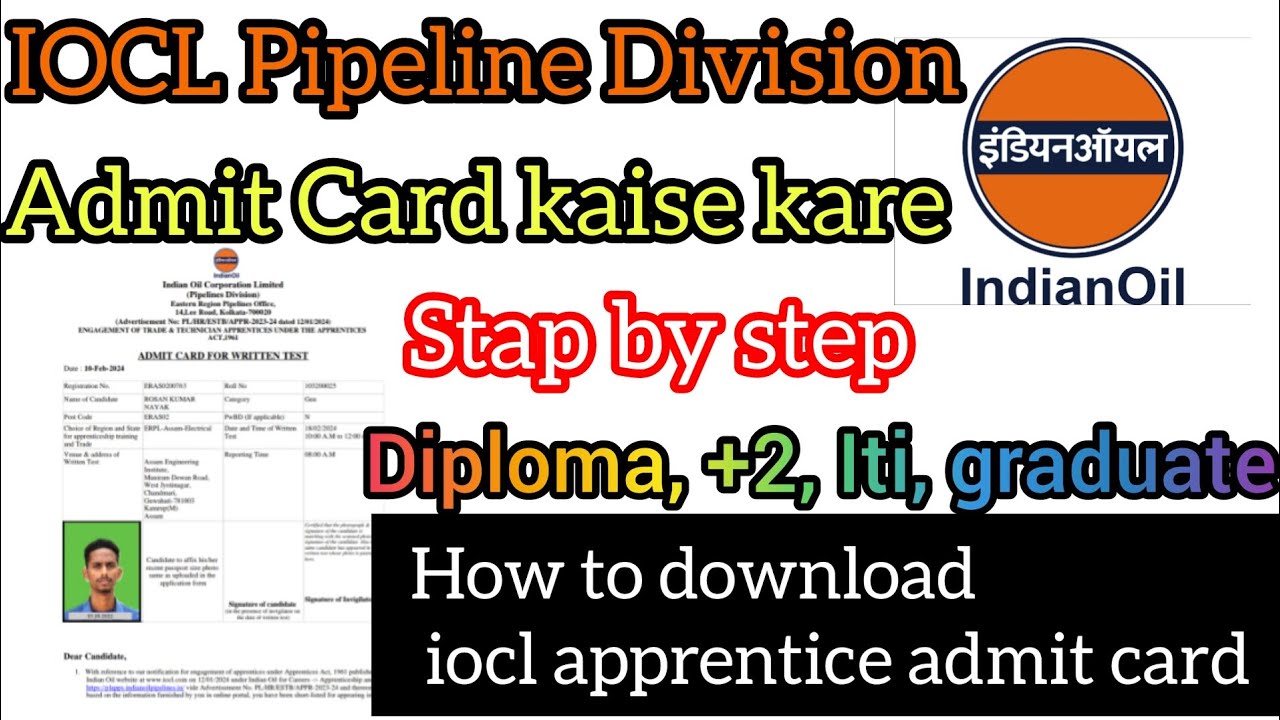IOCL Pipeline Division apprentice admit card download कैसे करे Full Details #ioclrecruitment