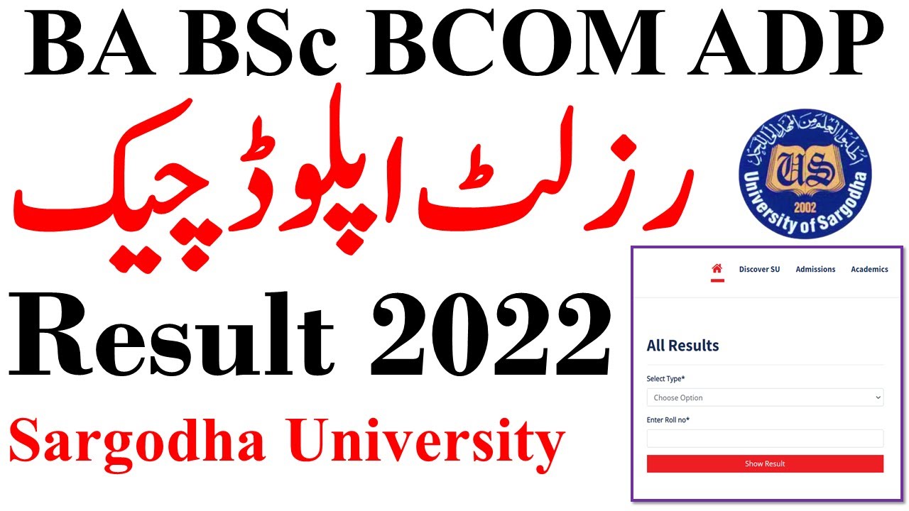 Sargodha University BA BSc ADP Result 2022 Announced Check Result 2022 UOS | ADP Result 2022 UOS