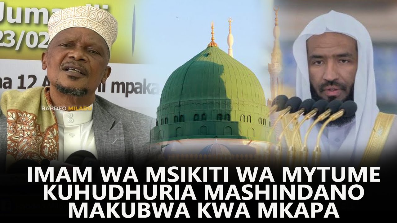 IMAM WA MSIKITI WA MTUME KWA MARA YA KWANZA KUJA TANZANIA, MASHINDANO YA QURAN KWA MKAPA FEB 23