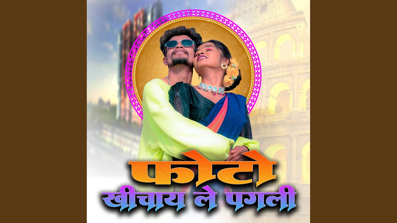 Photo Khichai Le Pagli
