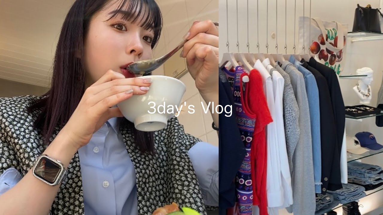 【Vlog】21歳インフルエンサーの休日の過ごし方/shopping.オススメの本紹介