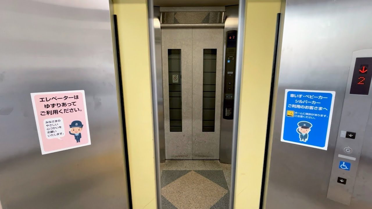 【三菱】入間市駅のエレベーター MITSUBISHI Elevator,Irumashi Sta.