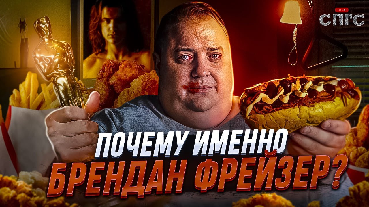 КИТ | Чарли не Моби Дик?