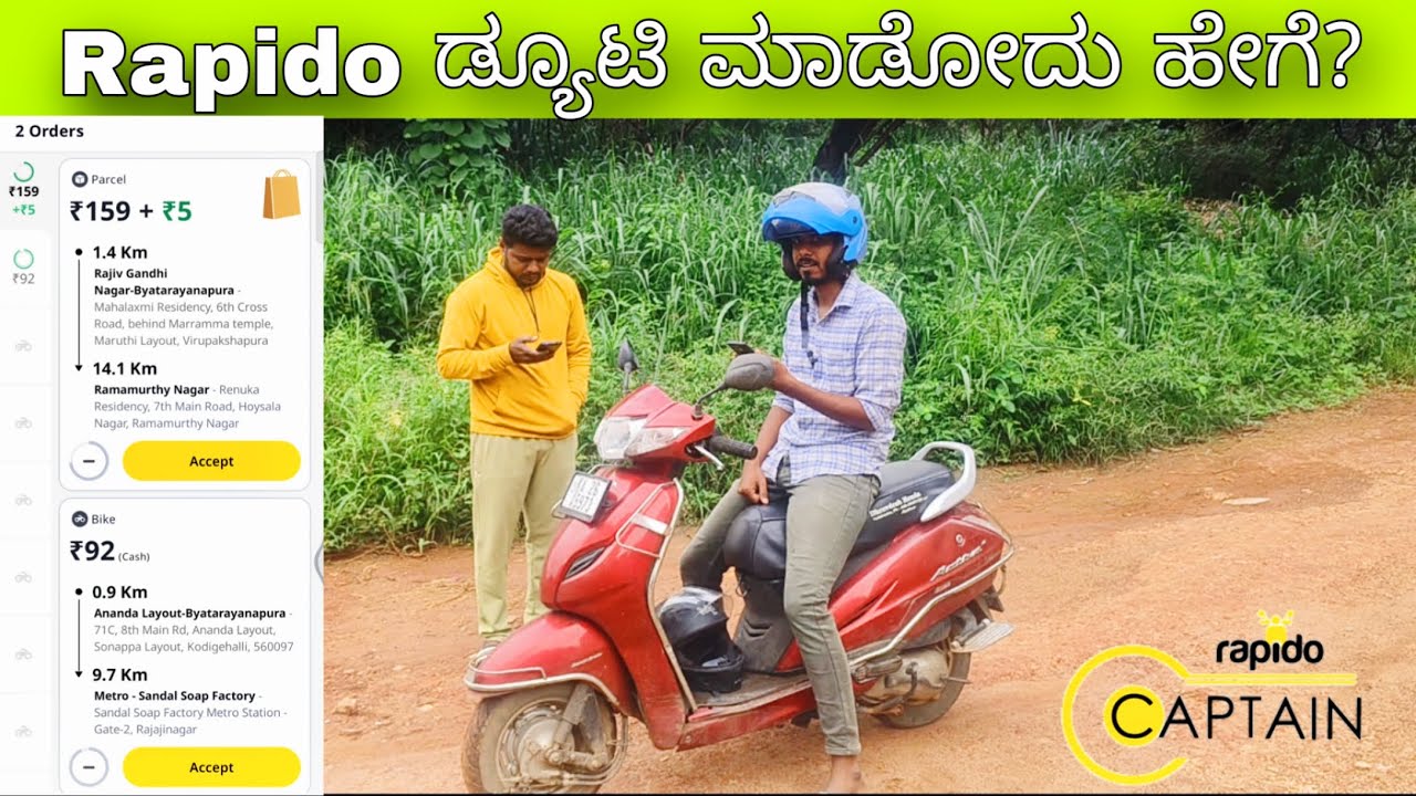 Rapido captian ಡ್ಯೂಟಿ ಮಾಡೋದು ಹೇಗೆ? How to ride or do rapido captian bike taxi full video in kannada