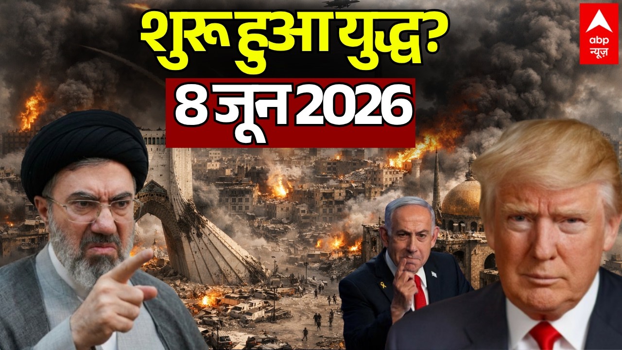 US-Israel-Iran War News LIVE | Israel Attack on Labanon | Trump | Netanyahu | IRGC | War Breaking