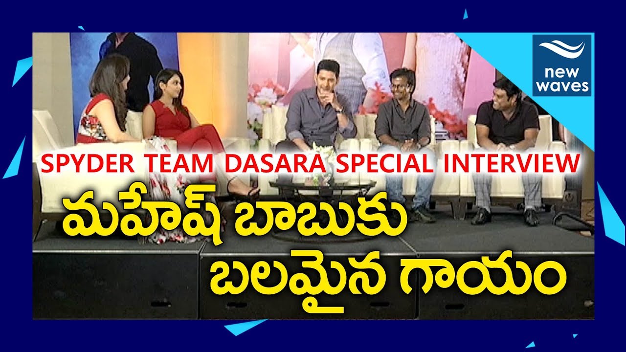 Spyder Team Dussehra Special Interview | Mahesh Babu, Rakul Preet, Murugadoss | New Waves