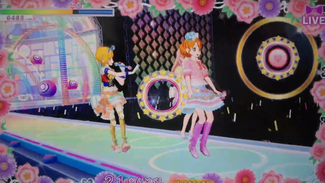 Pripara Nintendo Switch Make it! Ran, Miyu, Aya Idol Group Super Gals 2026