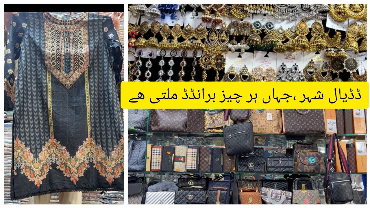 Dadyal city : The Best Place To Buy Quality Branded Clothes, Jewellery and Handbags!
