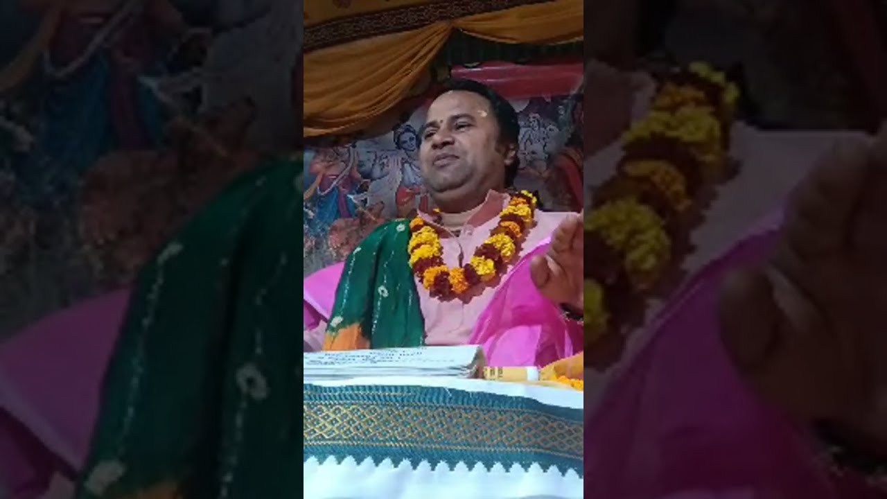 आचार्य श्यामल किशोर जी महाराज is live