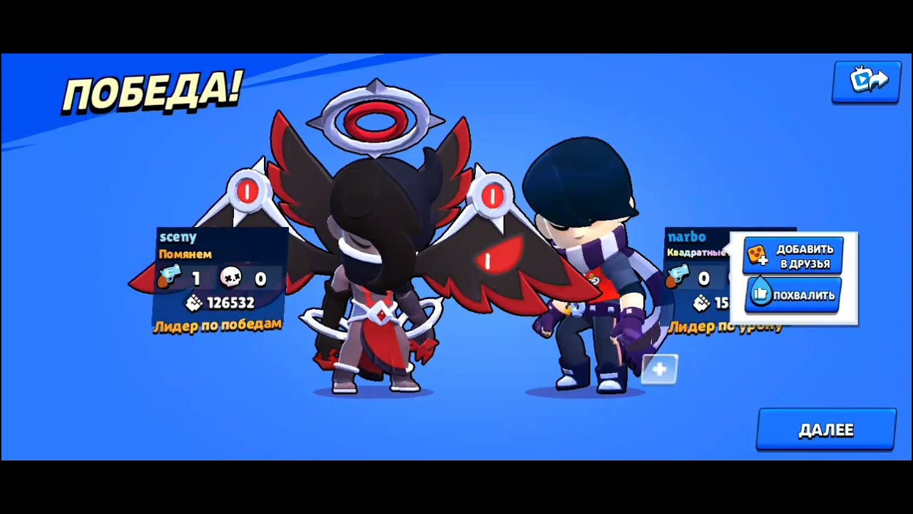 Прохождение Мега Медведя Шейда. 