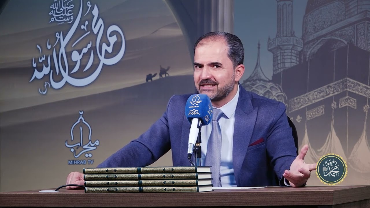 دواین پێغەمبەر ﷺ | ئەڵقەی 57 | مامەڵەی پێغەمبەرمان ﷺ لەگەڵ ناپاكیەكی سەربازیی یەكێك  لە هاوەڵاندا