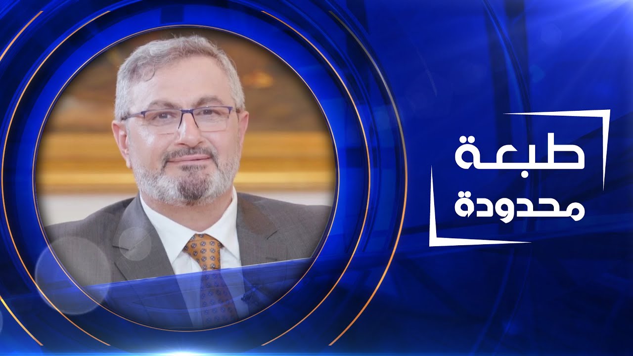 طبعة محدودة | عماد هاشم - إستشاري جراحة الدماغ والعمود الفقري