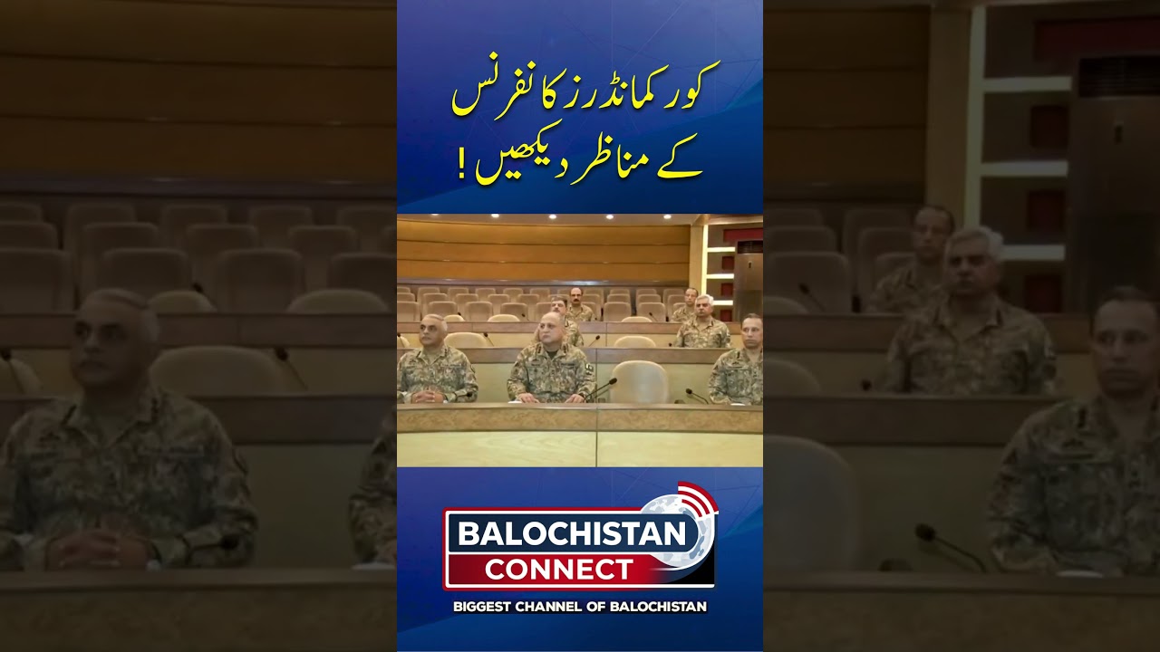 Pakistan Army Corps Commanders Conference | Watch the Important Scenes | Balochistan Connect