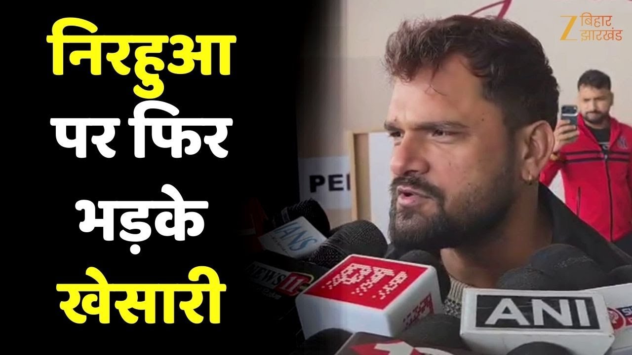 Nirahua का नाम सुनते ही भड़क उठे Khesari Lal Yadav,  बोले-  'मैं बीजेपी के लायक हूं या नहीं...'
