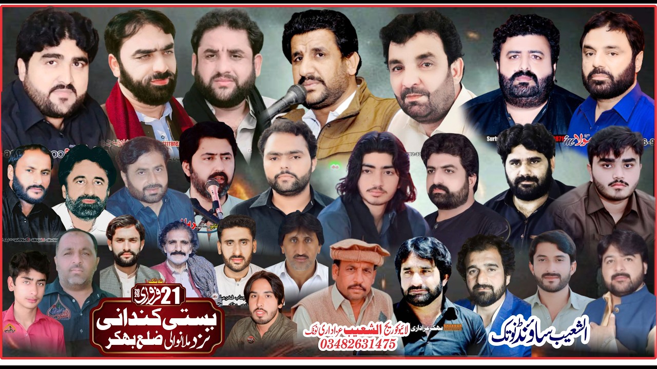 #today #live #majliseaza 21 Fevruary 2026 Basti Kandani Bhakkar @alshoaibazadaribhakkar