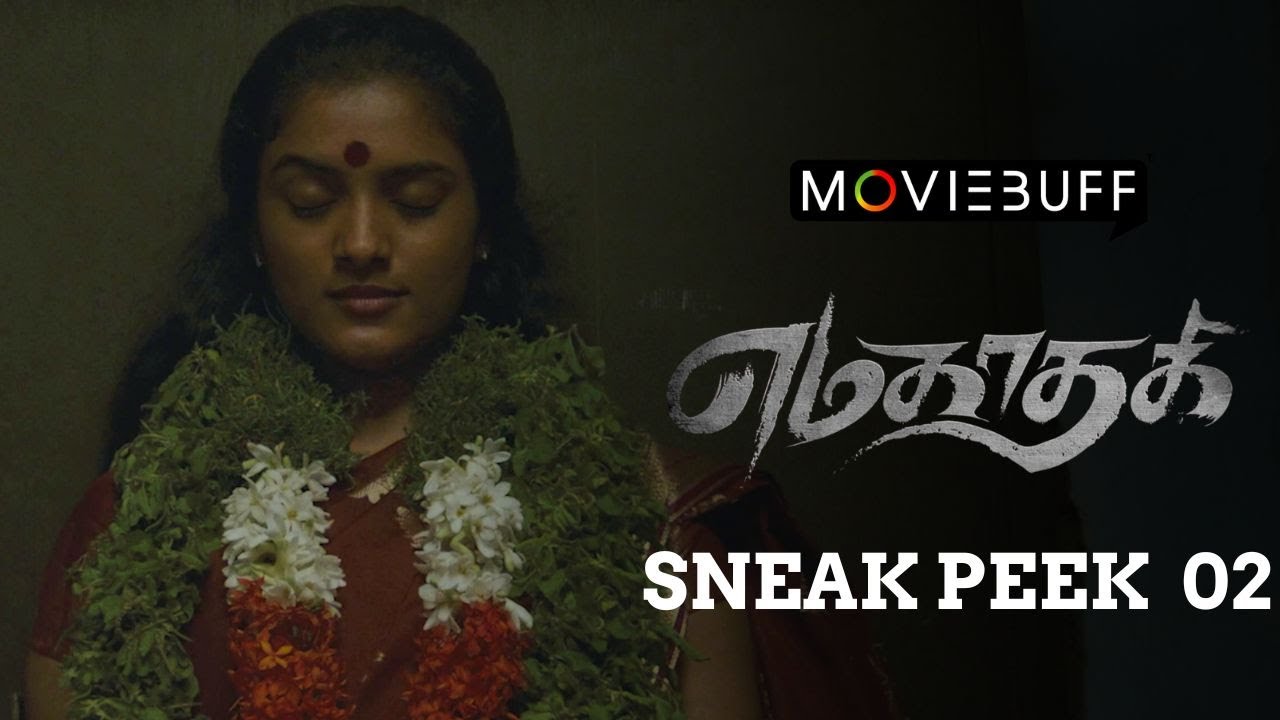 Yamakaathaghi - Sneak Peek 02 | Roopa | Narendra Prasath | Peppin George Jayaseelan | Jecin George